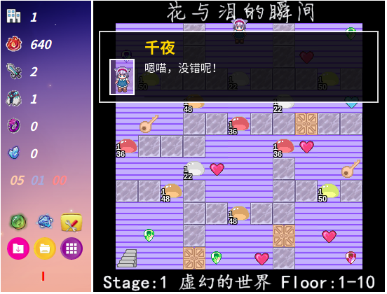 .花与泪的瞬间.